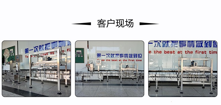 25公斤車用尿素灌裝旋蓋機 25公斤車用尿素灌裝旋蓋機